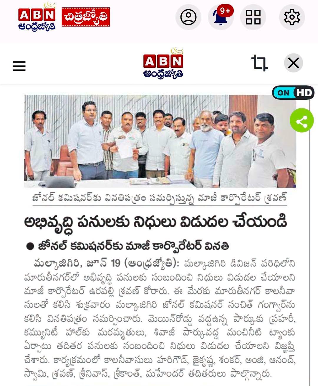 News coverage 12