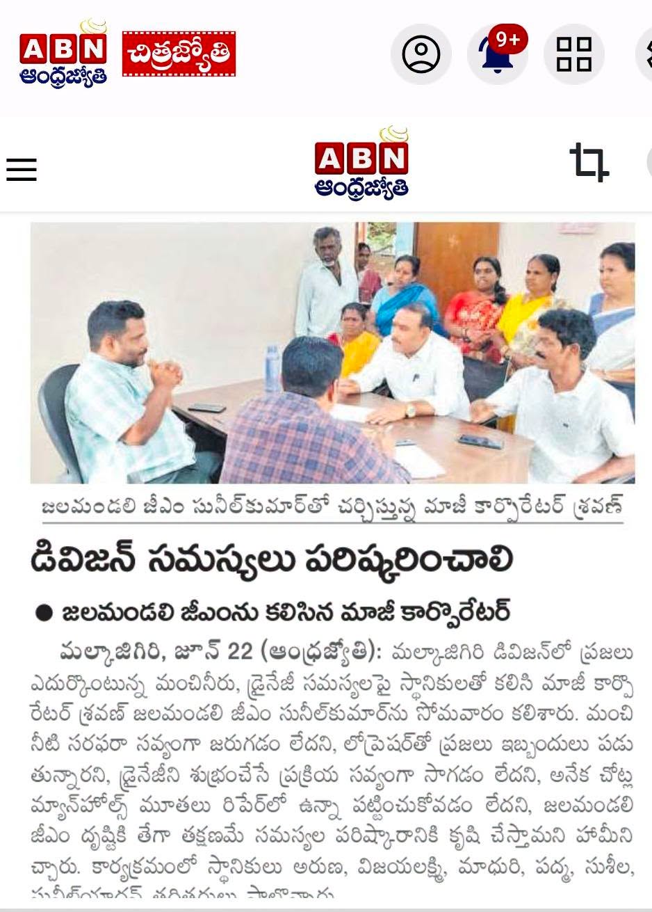 News coverage 9