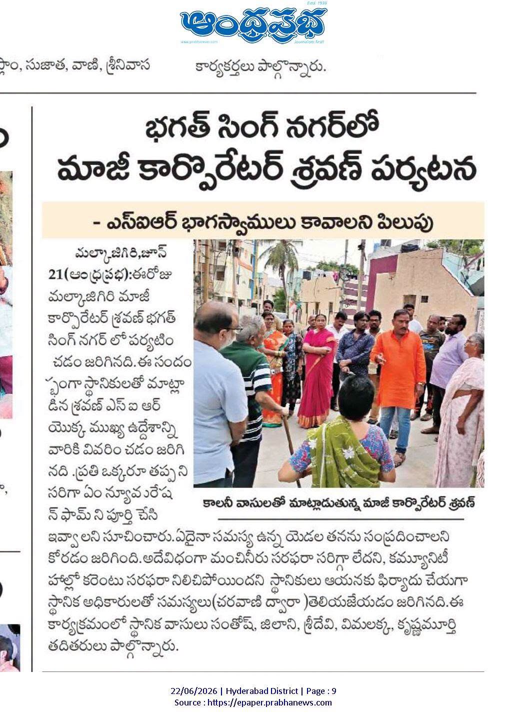 News coverage 10