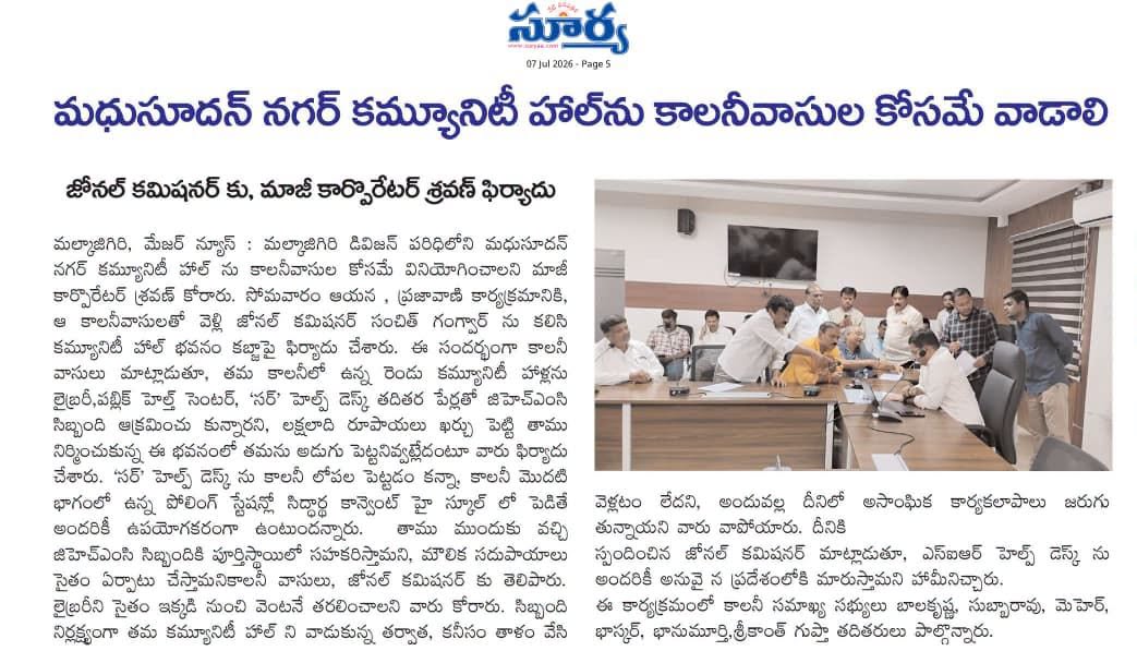 News coverage 4