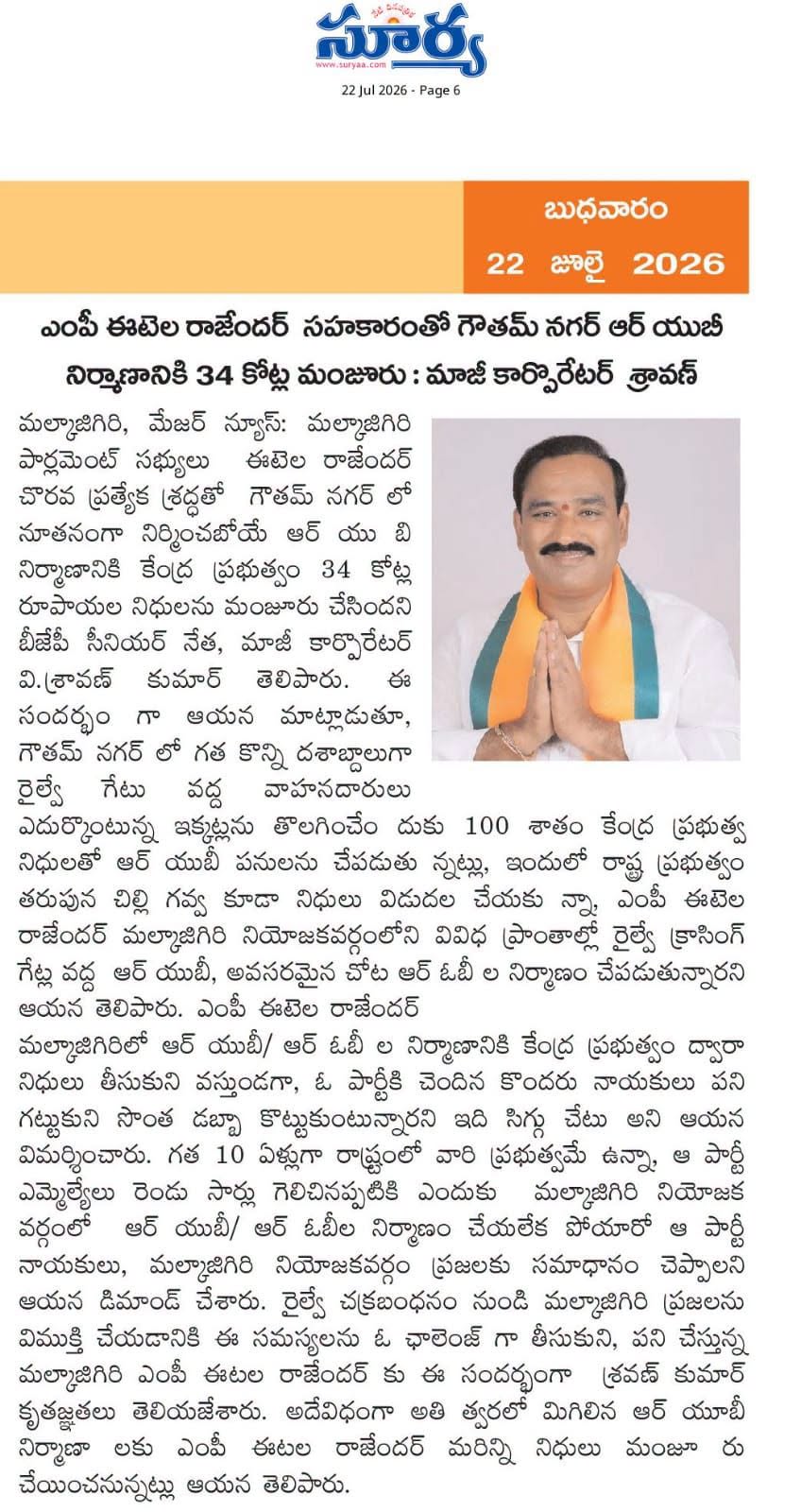 News coverage 1