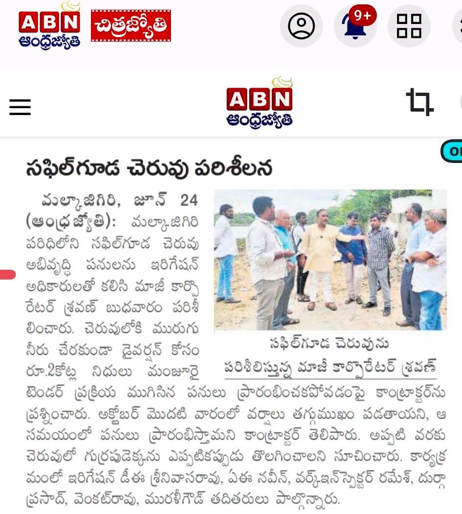 News coverage 8