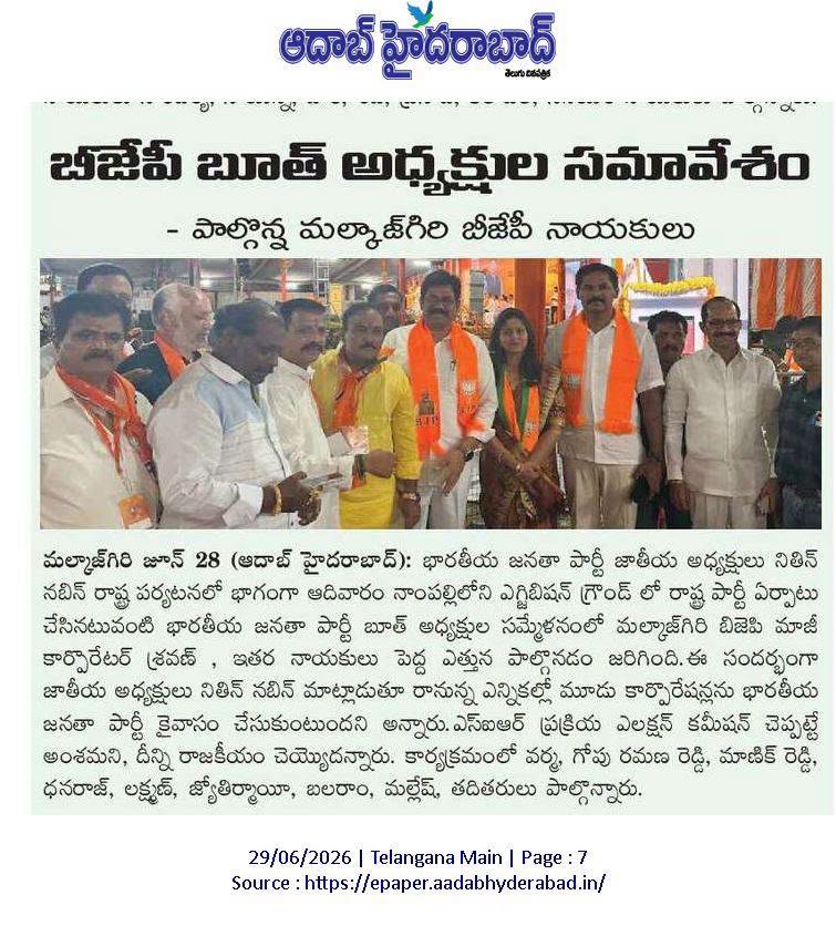 News coverage 6