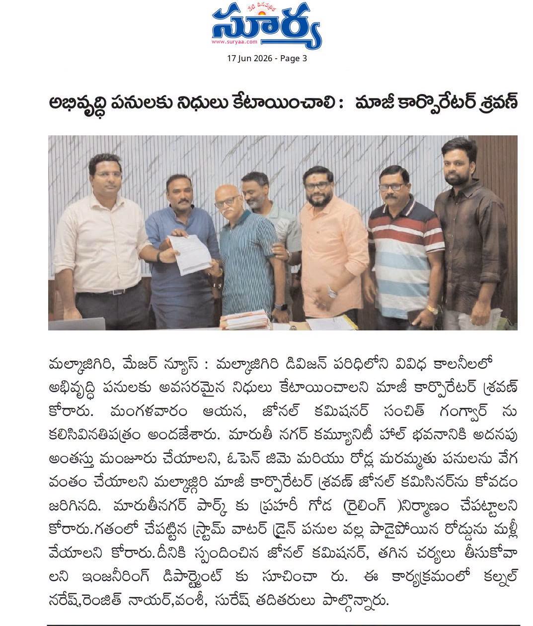 News coverage 14