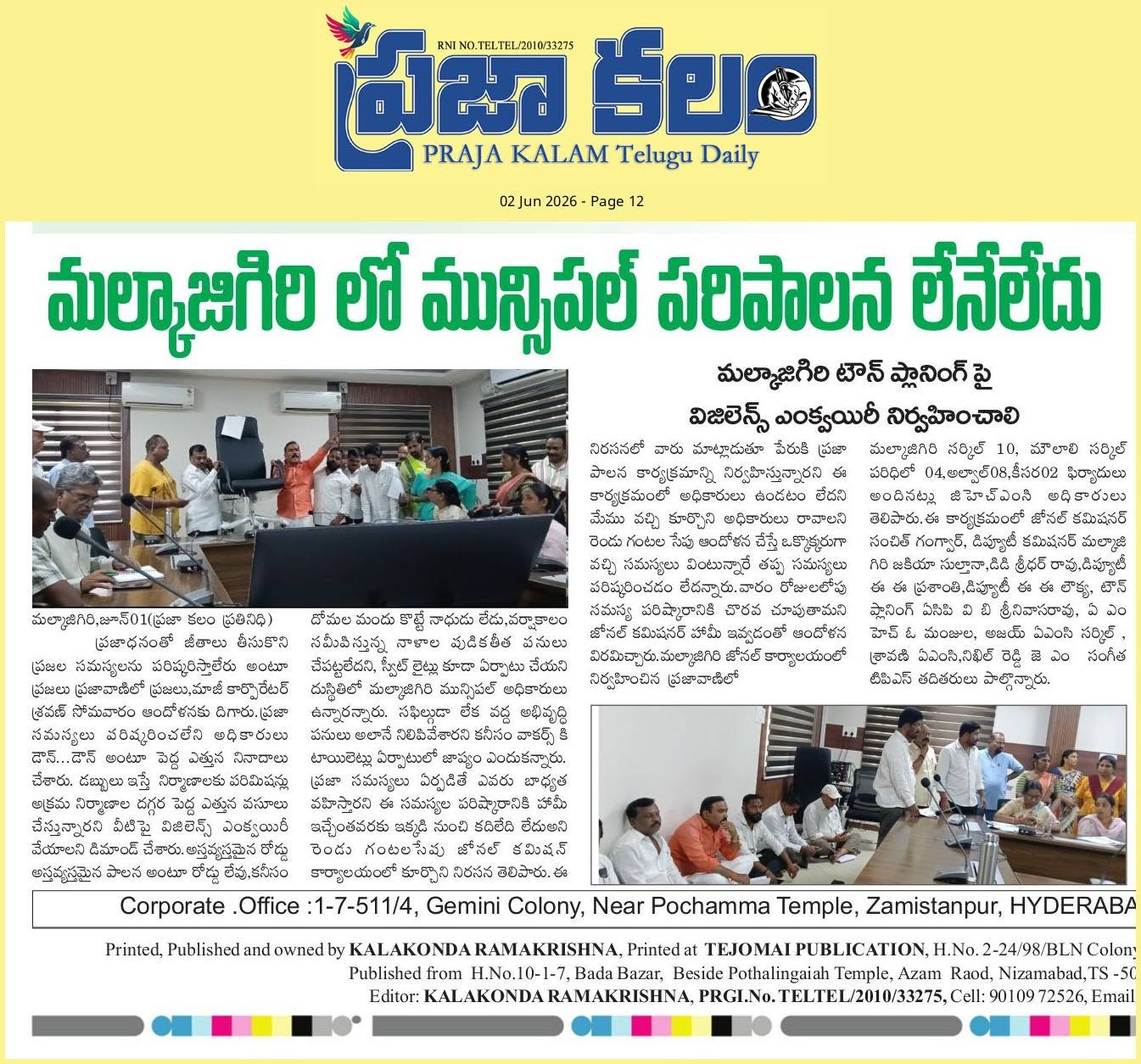 News coverage 17